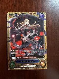 2026年最新】グラブルTCGの人気アイテム - メルカリ