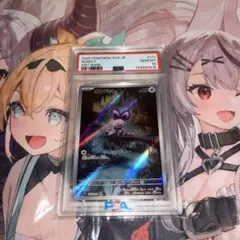 PSA10 オンバット AR ポケモンカード - メルカリ