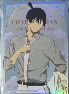 劇場版 チェンソーマン レゼ篇 サンシャインプリンスホテル 特典 早川アキ