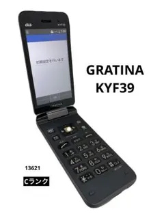 2026年最新】au kyf39 gratinaの人気アイテム - メルカリ