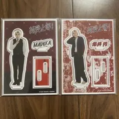 純愛上等 超特急 髙松アロハ アロハ アクリルスタンド 紅桜高校 黒服