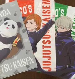 呪術廻戦 × COCO'S A4クリアファイル