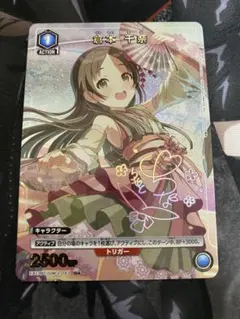2026年最新】倉本千奈 パラレルの人気アイテム - メルカリ