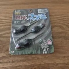 ティムコ　野良ネズミ新品　クリッタータックル　入手困難カラー　エラストマーワームのサムネイル