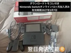 2026年最新】Nintendo Switch 本体の人気アイテム - メルカリ