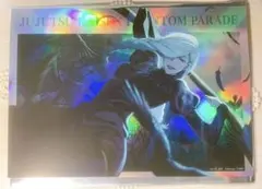 呪術廻戦 ファンパレ 冥冥 ポートレートポスター