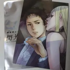 機動戦士ガンダム 閃光のハサウェイ キルケーの魔女 入場者特典　カード