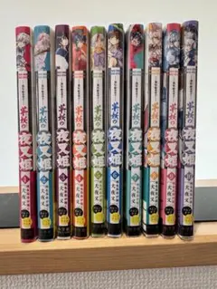 2026年最新】犬夜叉 全巻 初版の人気アイテム - メルカリ