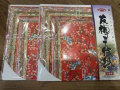 友禅千代紙　2点セット　ショウワノート　折り紙　おりがみ　ちよがみ　和紙　和柄