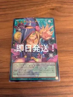 黒魔導のカーテン