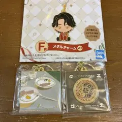 一番くじ ミセスグリーンアップル F賞 メタルチャーム