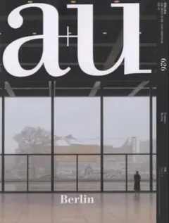 a+u #626 2022年11月号 ベルリン
