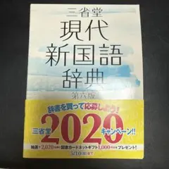 2026年最新】市川孝の人気アイテム - メルカリ