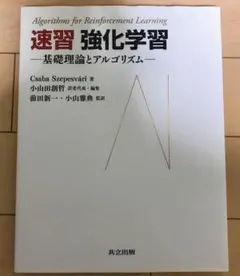 Item thumbnail for item 52785aae-5a72-4035-b43f-485518f0fc68