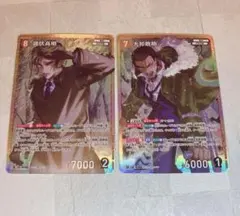 名探偵コナン　カードゲーム　新たなる謎　諸伏高明　大和勘助　sr