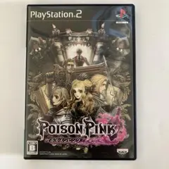 ポイズンピンク　動作確認済み　プレイステーション2用ソフト　POISONPINK