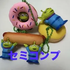 エイリアン だいすきフード　セミコンプ3点セット