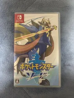 動作確認済　ポケモン　ポケットモンスター　ソード　Switch ソフト