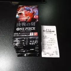 ONE PIECEカードゲーム 決戦の刻 未開封パック 1BOX封入率一致 - メルカリ