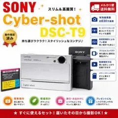 【エモい写真に】ソニー DSC-T9 シルバー｜オールドコンデジ 付属品充実のサムネイル