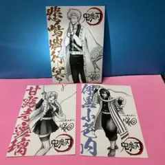 劇場版　銀魂　THE final 特典　ポストカード　鬼滅の刃　3セット