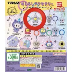 treasure TRUZ ROMY ロミー ジフン