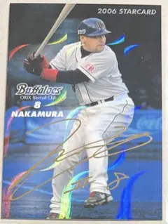 赤箔サイン】新井貴浩 カルビープロ野球チップス 2016 スターカード