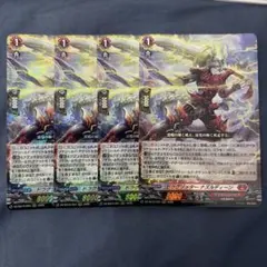 カードファイト!! ヴァンガード ドラグリッター ナズルディーン 2枚