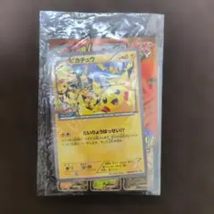 2025年最新】ヨコハマのピカチュウの人気アイテム - メルカリ