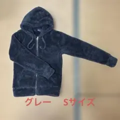 ボア パーカー Sサイズ グレー