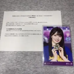 Item thumbnail for item a807f162-8b8d-49f1-ab51-b2439c67c4da