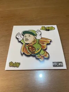 2026年最新】CHOUJI レコードの人気アイテム - メルカリ