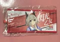 ウマ娘 6th リアルガチャ ミニ応援タオルキーホルダー カレンチャン