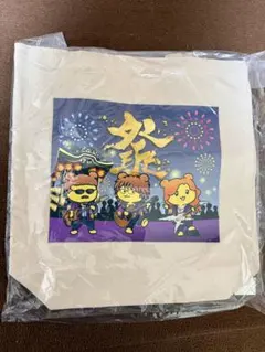 2026年最新】ポテくまくんの人気アイテム - メルカリ