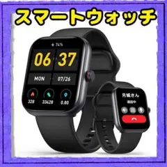 スマートウォッチ　Bluetooth5.3通話機能　1.91インチ大画面