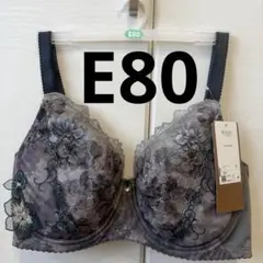 シャルレ ミライブラジャー FA282 D80 バイオレット 新色 | Mercari