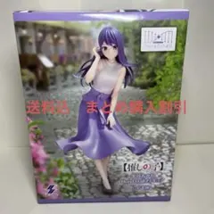 2026年最新】黒川あかね 【推しの子】 HereDitailフィギュアの人気