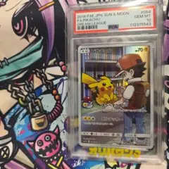 値下げPSA10 ピカチュウ CHR SM11b ドリームリーグ 054/0 - メルカリ