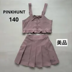 【美品】PINKHUNT セットアップ　ビスチェ　スカート　ピンクハント　140のサムネイル