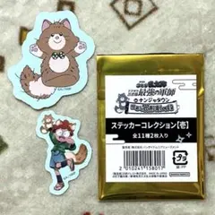 【忍たま】猪名寺乱太郎（ナンジャタウン ステッカーコレクション）