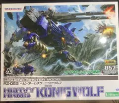 金メッキ　ゴールド　限定　デュアルスナイパーライフル　ゾイド　ケーニッヒウルフ 金メッキ ゴールド 限定 デュアルスナイパーライフル ゾイド