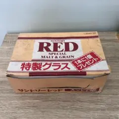 当時物 保管品 SANTORY サントリーレッド 特製グラス 6個セット