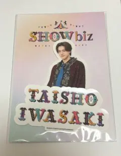 2026年最新】Showbiz の人気アイテム - メルカリ