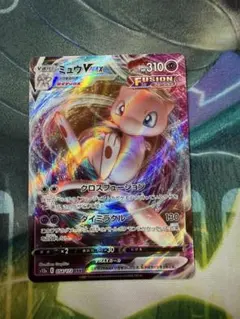 PSA10ミュウVMAX RRR フュージョンアーツ 054/172 CGC 10 Mew VMAX 054/172 RRR VSTAR Universe s12a Pokemon Card | eBay