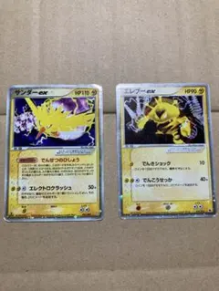 サンダーex 043/082 エレブーex 023/055 adv pcgのサムネイル