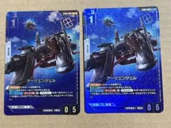 2026年最新】アークエンジェル ガンダムの人気アイテム - メルカリ