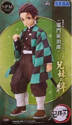 鬼滅の刃　スーパープレミアムフィギュア竈門炭次郎