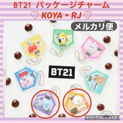 BT21 パッケージチャーム KOYA・RJ 2個セットのサムネイル