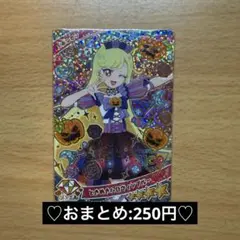 @まーにゃん様 リクエスト 2点 まとめ商品