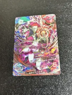 ドラゴンボールヒーローズ　ドミグラ　hgd7-sec2